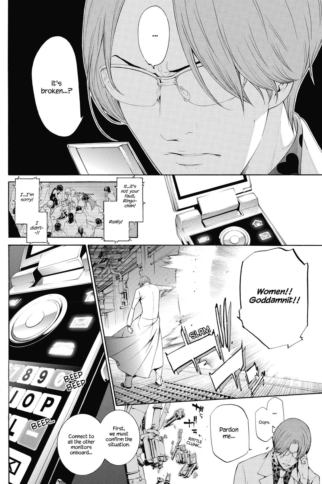 Air Gear Chapter 287 - Page 10