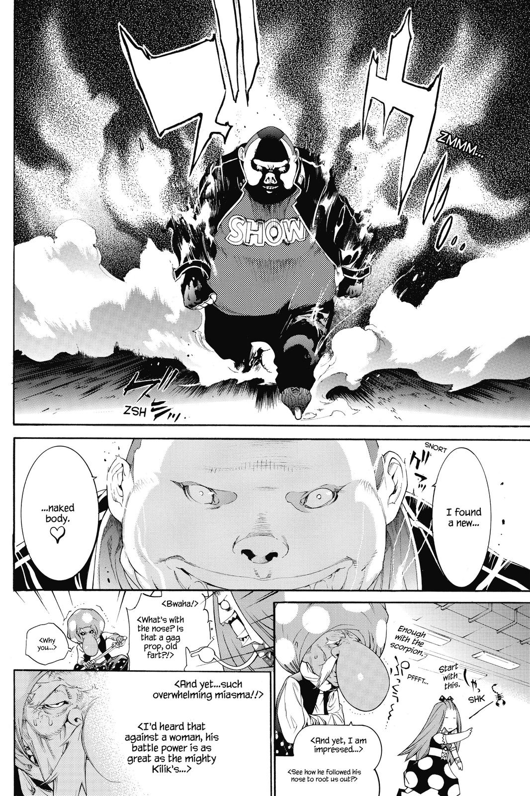 Air Gear Chapter 288 - Page 7