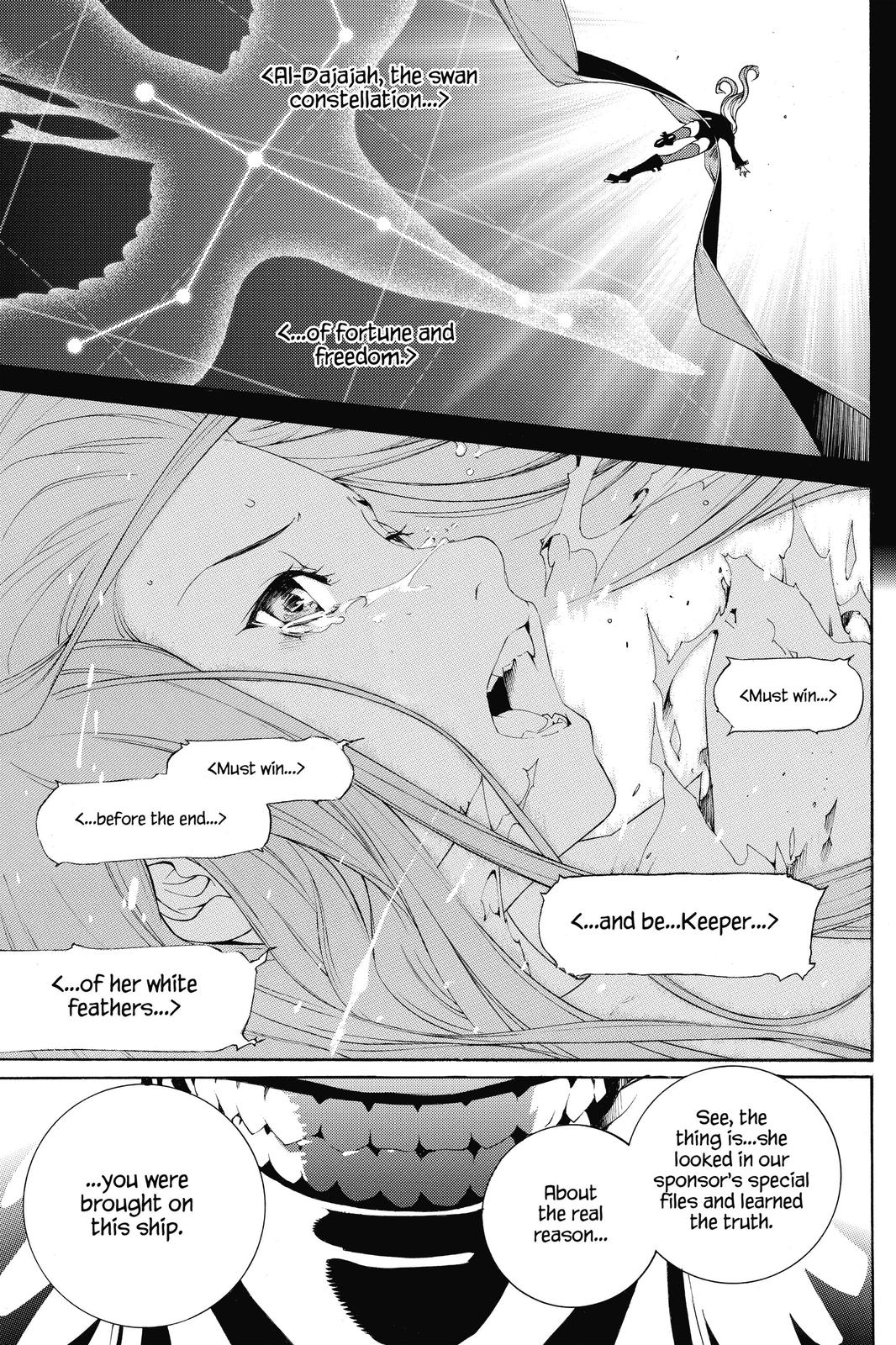 Air Gear Chapter 288 - Page 17