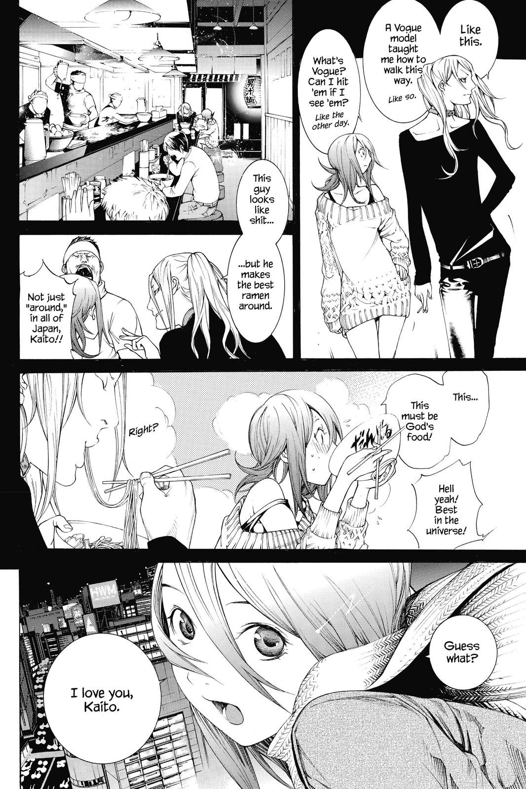 Air Gear Chapter 293 - Page 11