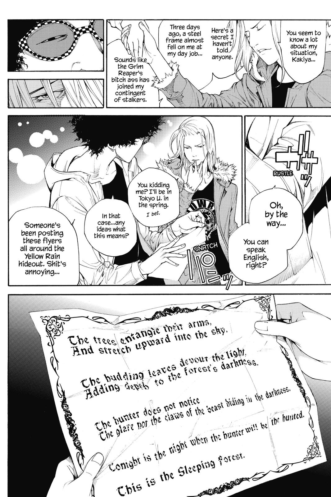 Air Gear Chapter 294 - Page 4