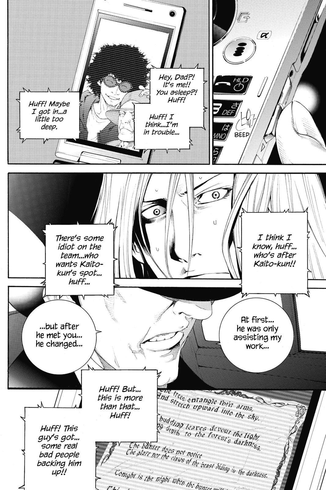 Air Gear Chapter 294 - Page 14