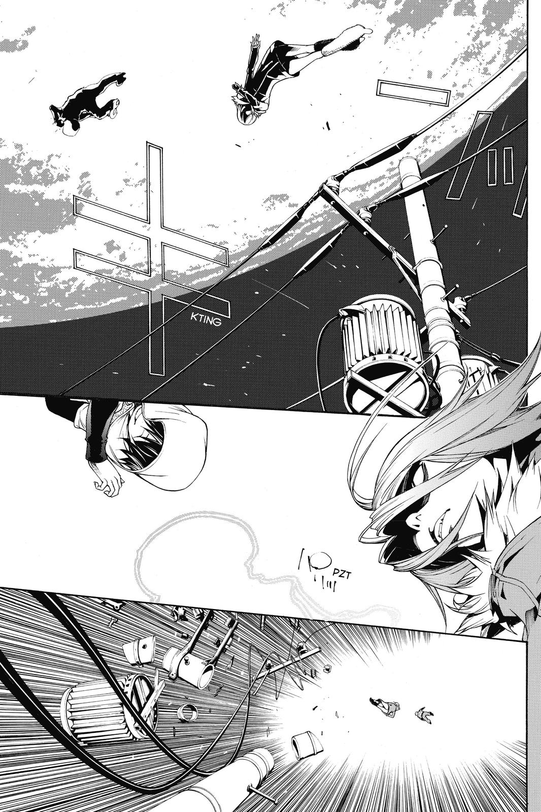 Air Gear Chapter 295 - Page 7