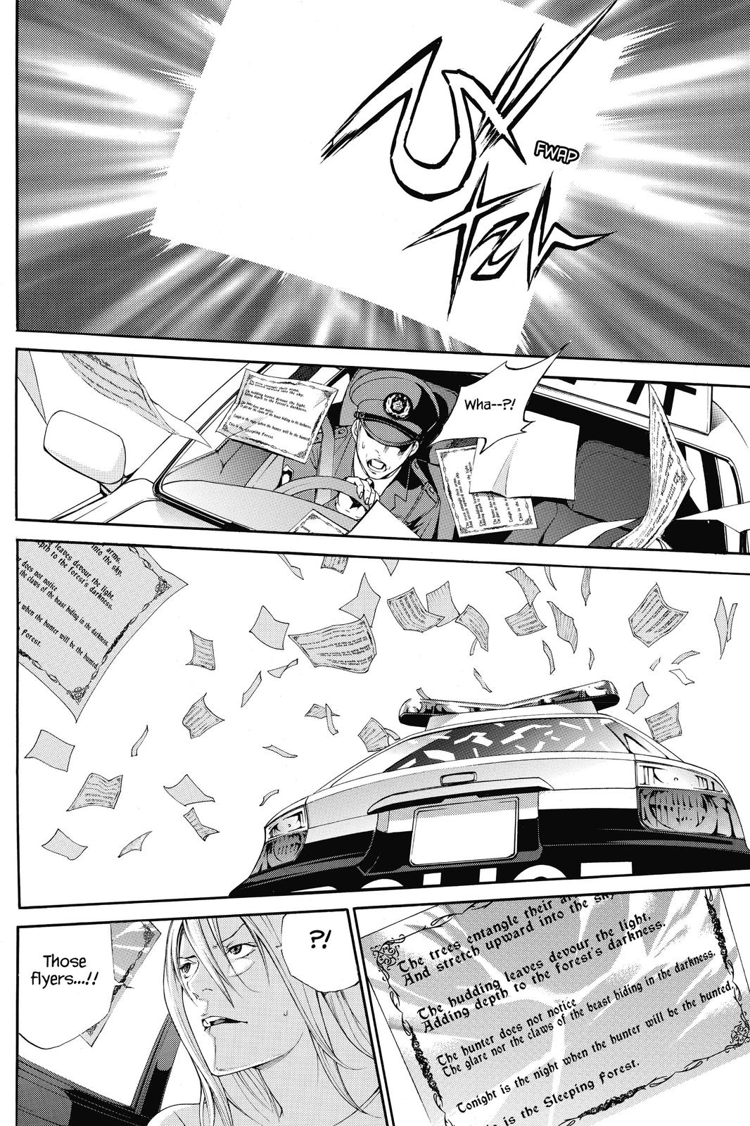 Air Gear Chapter 295 - Page 10