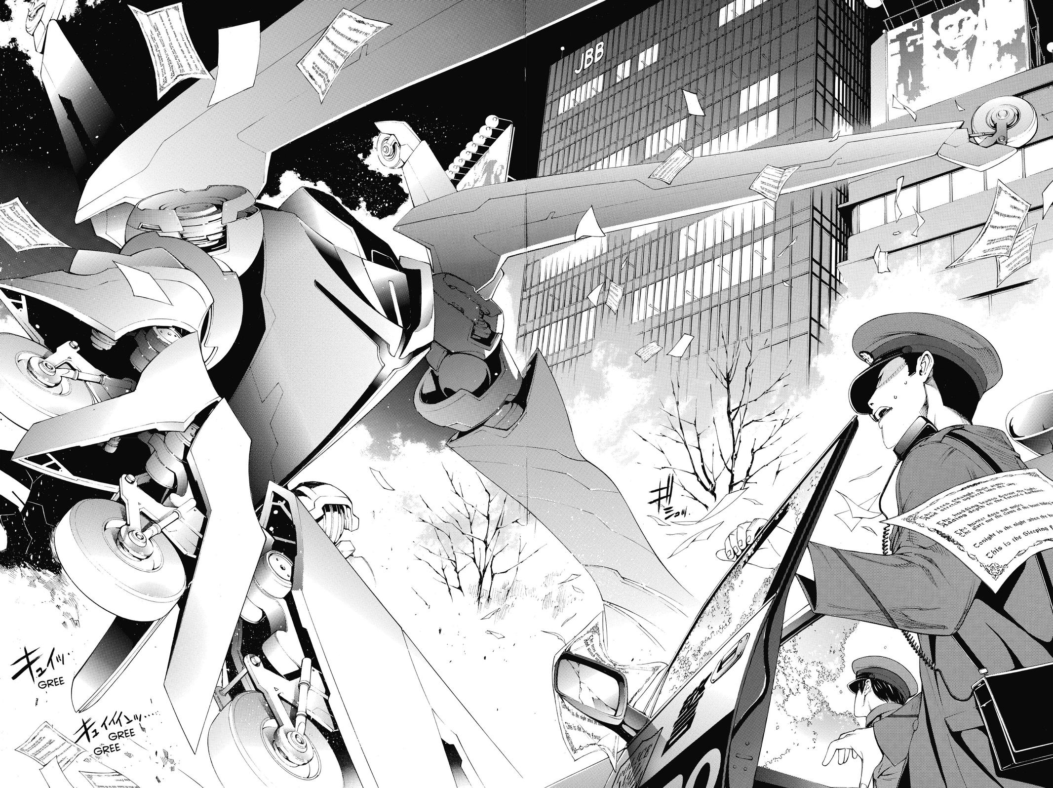Air Gear Chapter 295 - Page 12