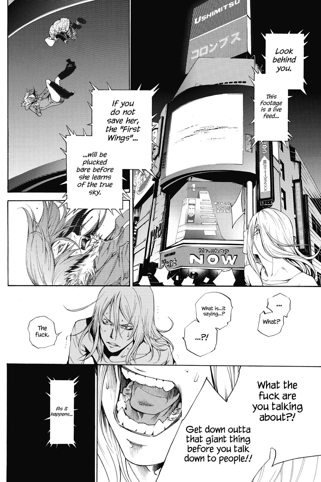 Air Gear Chapter 295 - Page 15