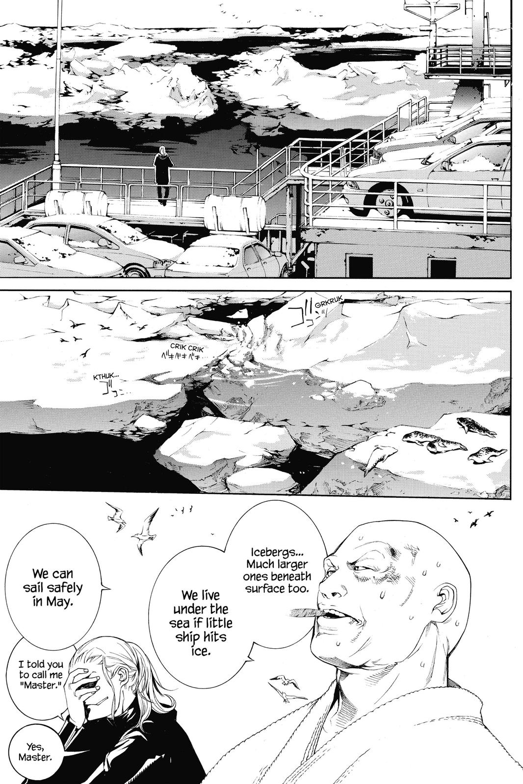 Air Gear Chapter 298 - Page 6