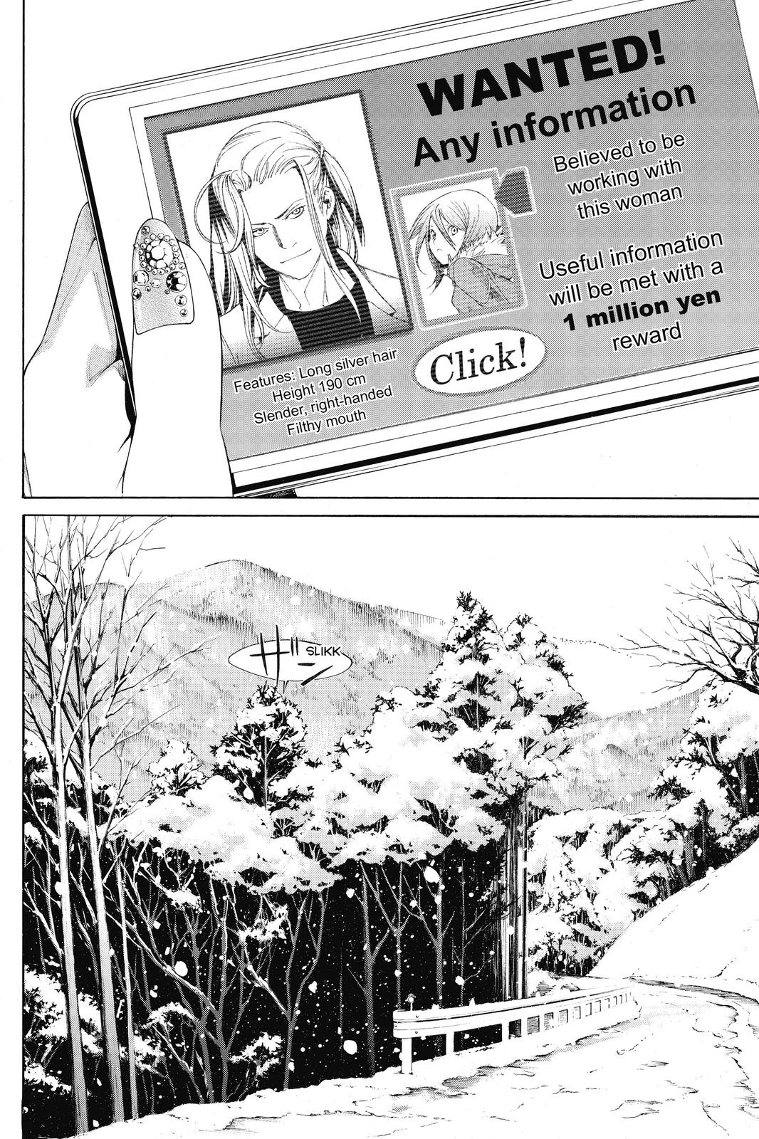 Air Gear Chapter 298 - Page 9