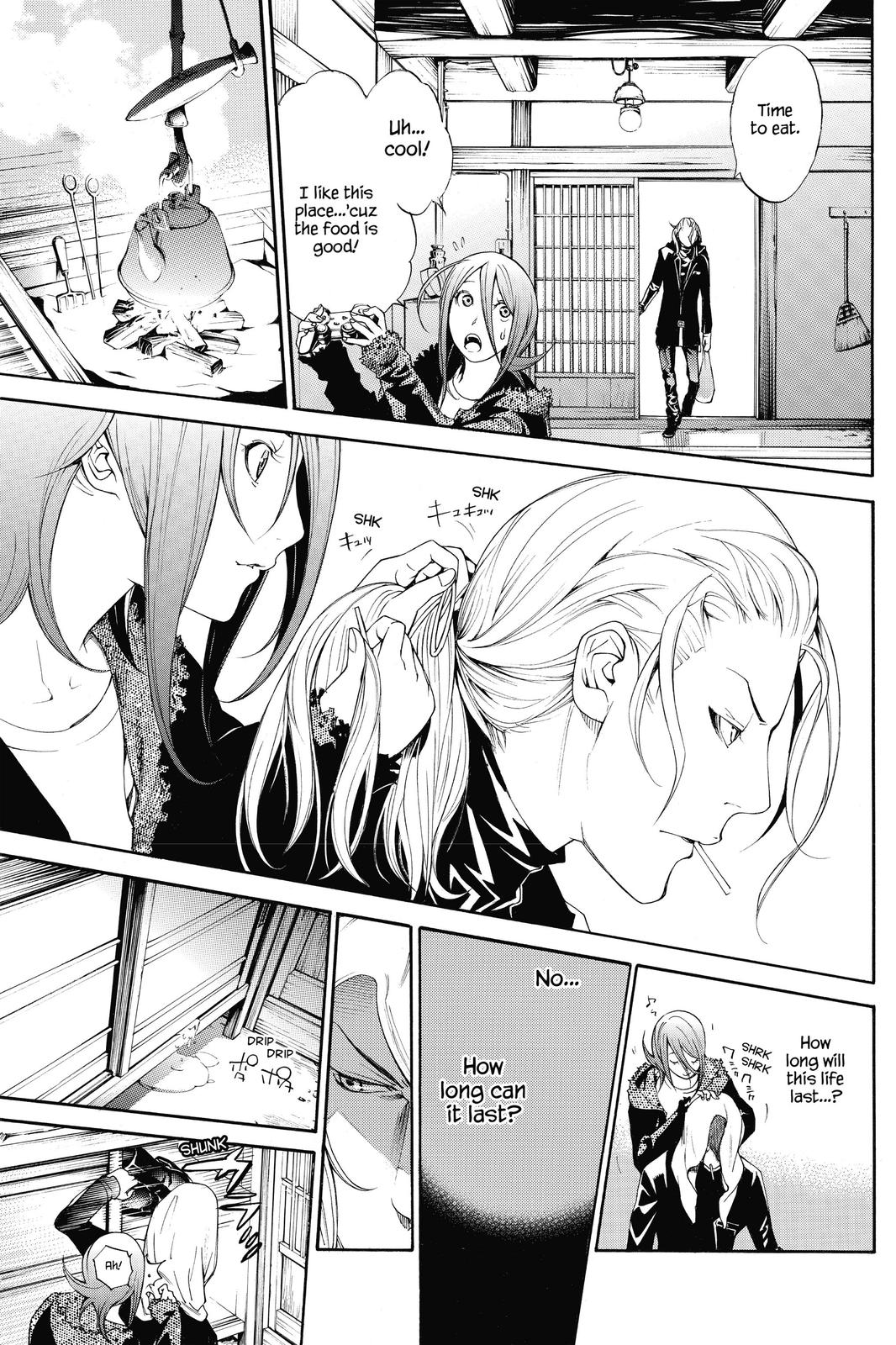 Air Gear Chapter 298 - Page 12