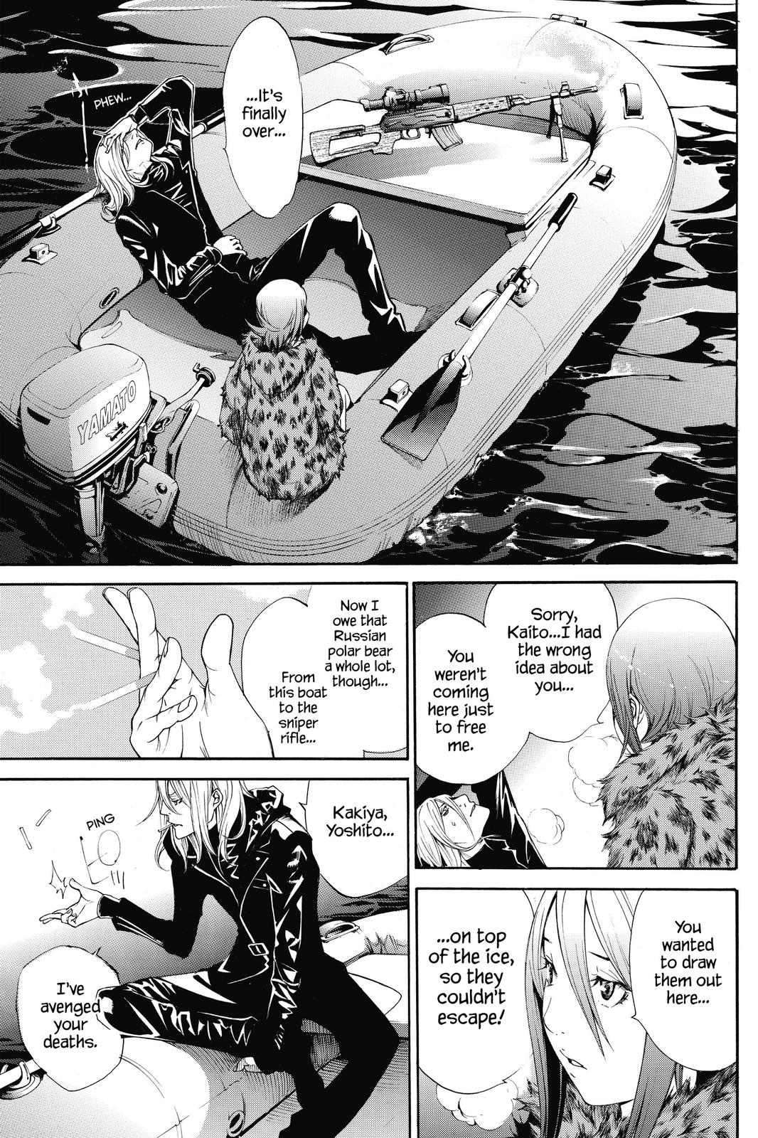 Air Gear Chapter 299 - Page 10