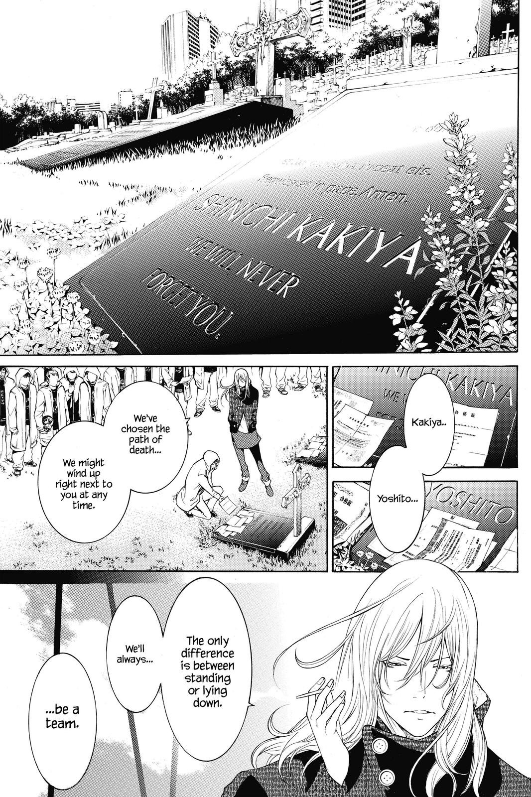 Air Gear Chapter 300 - Page 7