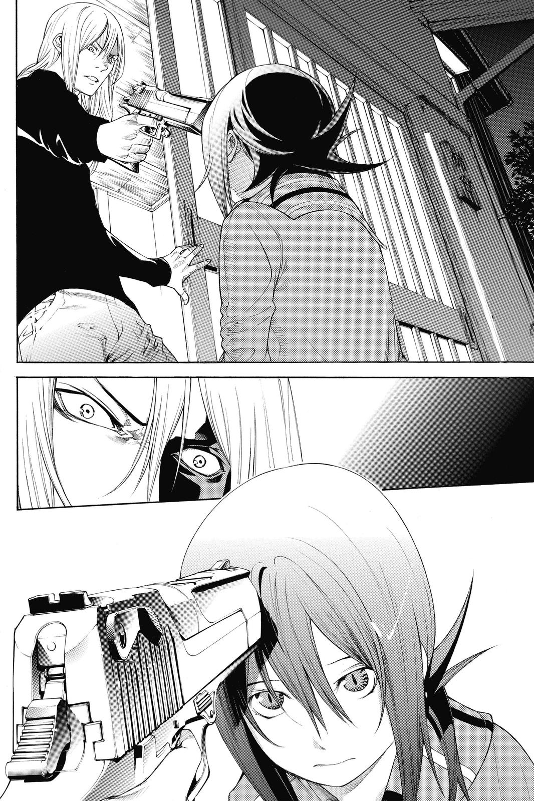 Air Gear Chapter 300 - Page 14