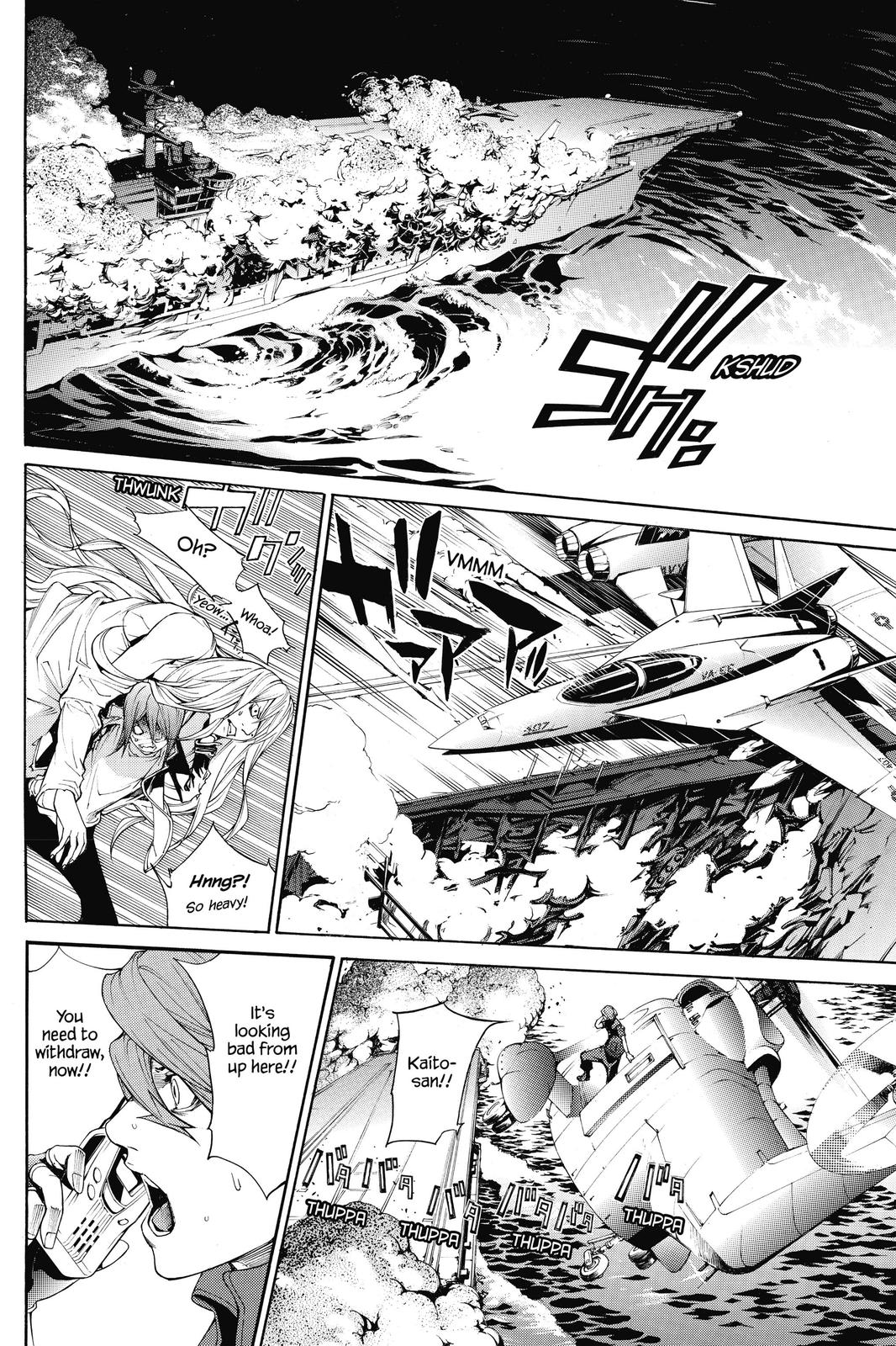 Air Gear Chapter 304 - Page 6