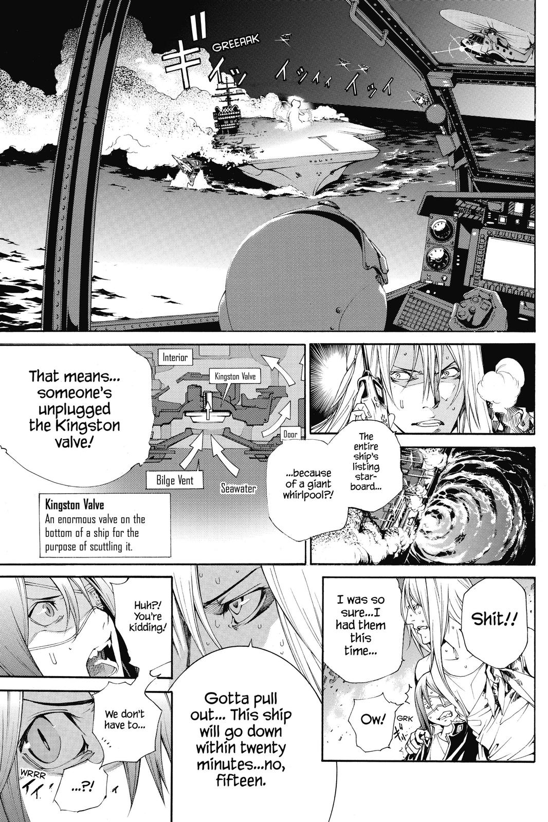 Air Gear Chapter 304 - Page 7
