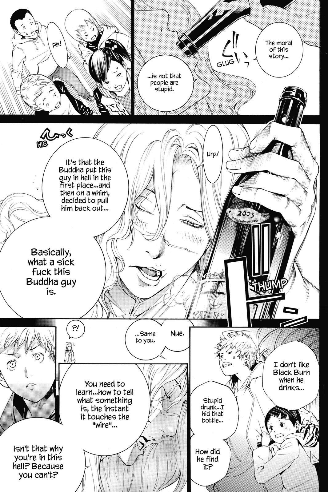 Air Gear Chapter 308 - Page 11