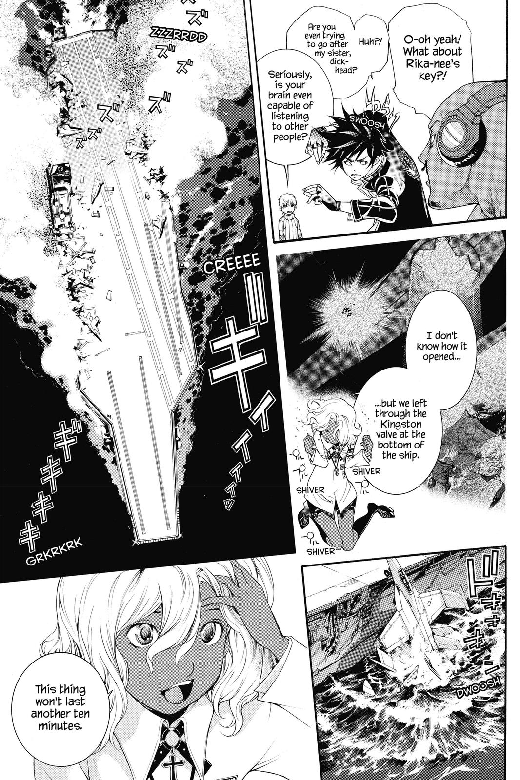 Air Gear Chapter 311 - Page 7