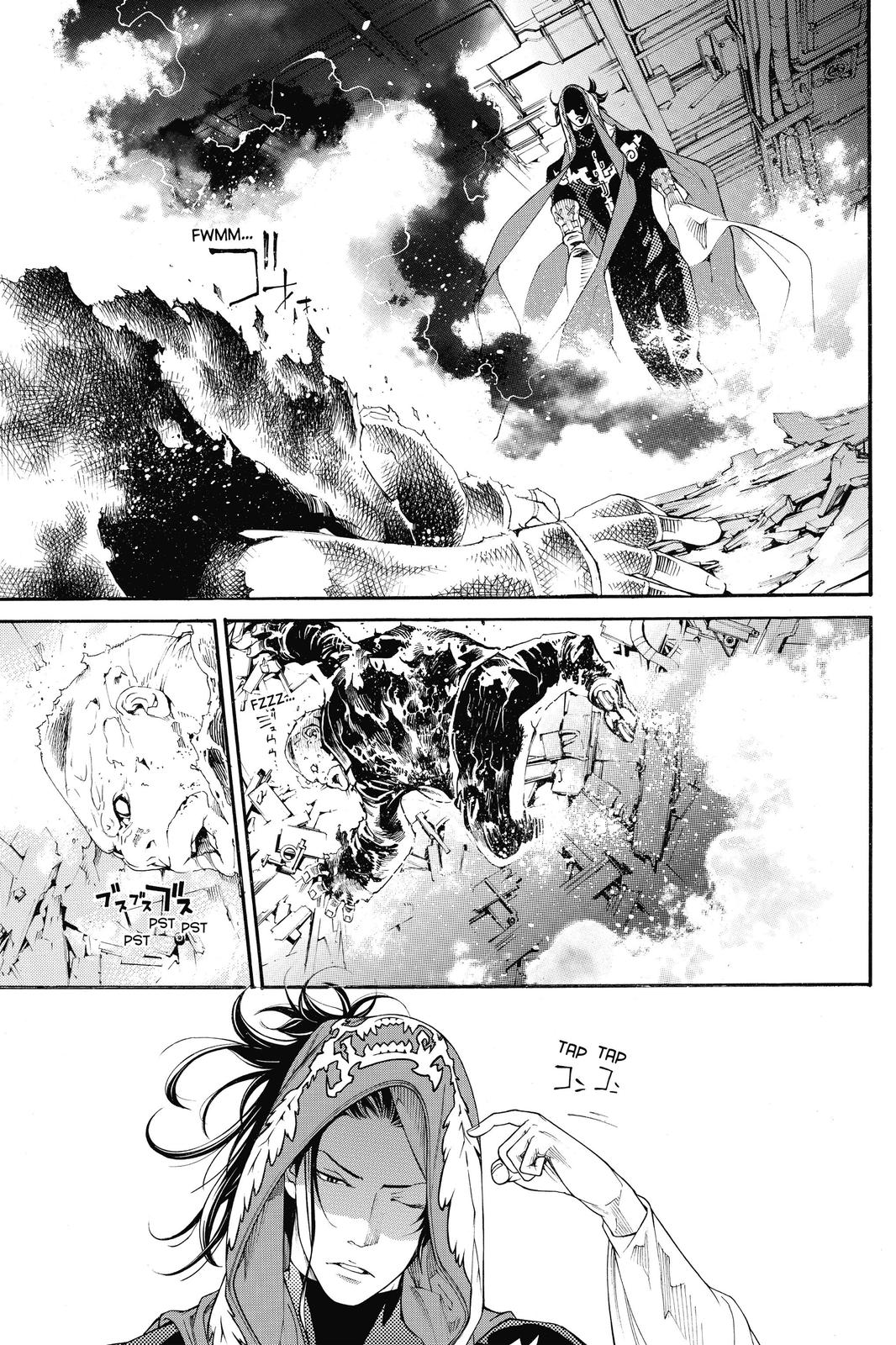 Air Gear Chapter 313 - Page 7