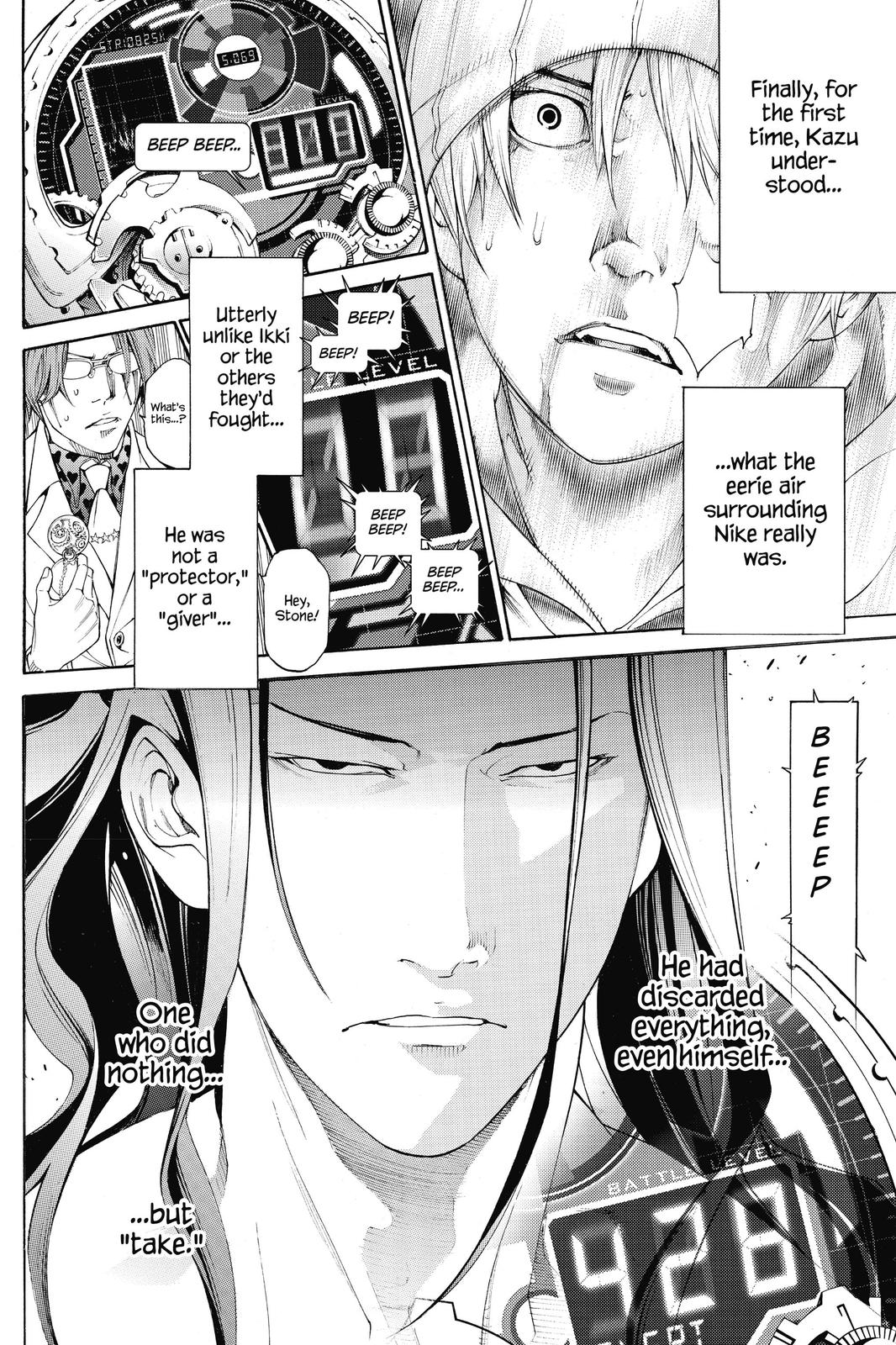 Air Gear Chapter 314 - Page 15