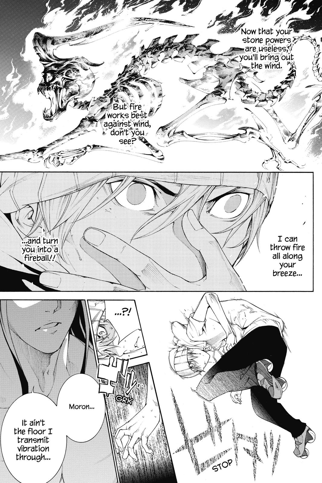 Air Gear Chapter 315 - Page 7