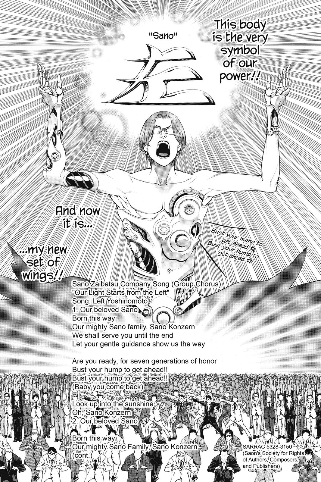 Air Gear Chapter 316 - Page 3