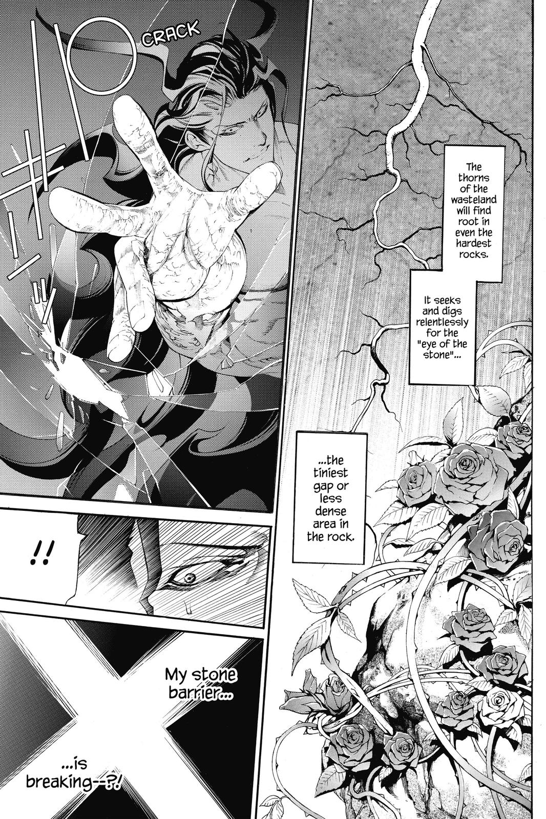 Air Gear Chapter 316 - Page 7