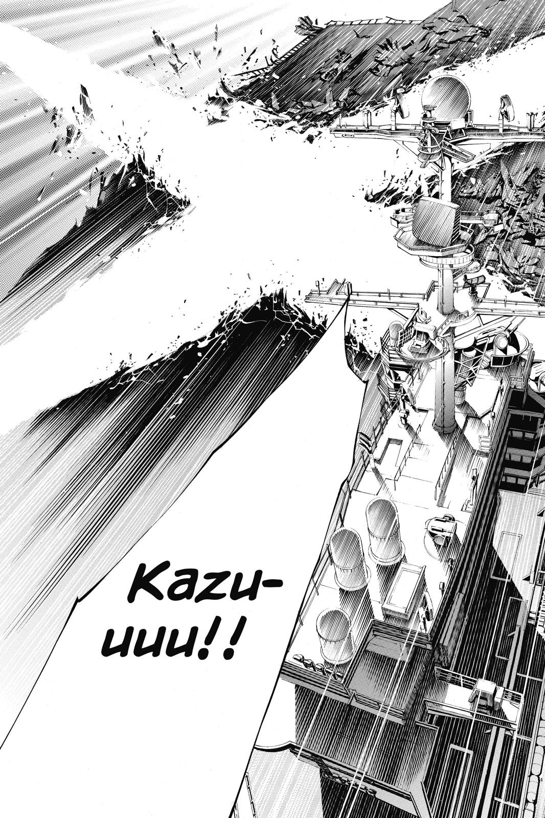 Air Gear Chapter 324 - Page 16