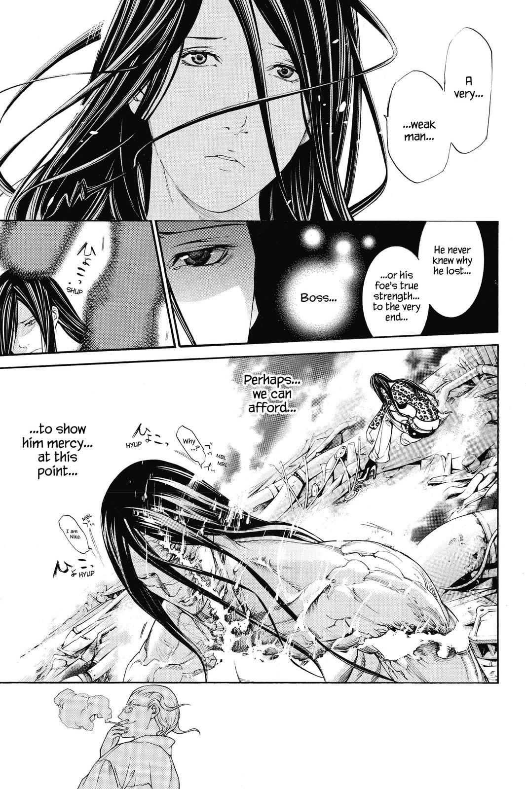 Air Gear Chapter 325 - Page 9