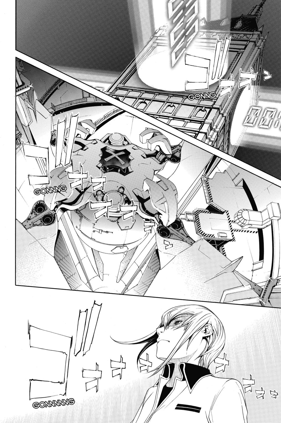 Air Gear Chapter 325 - Page 17