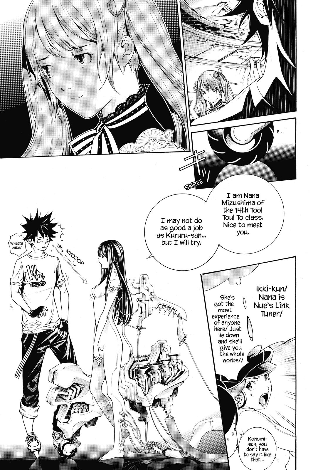 Air Gear Chapter 327 - Page 12