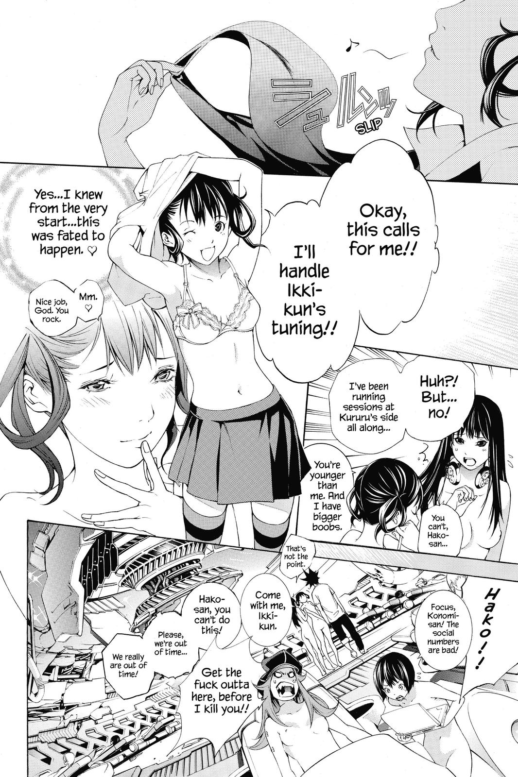 Air Gear Chapter 327 - Page 13