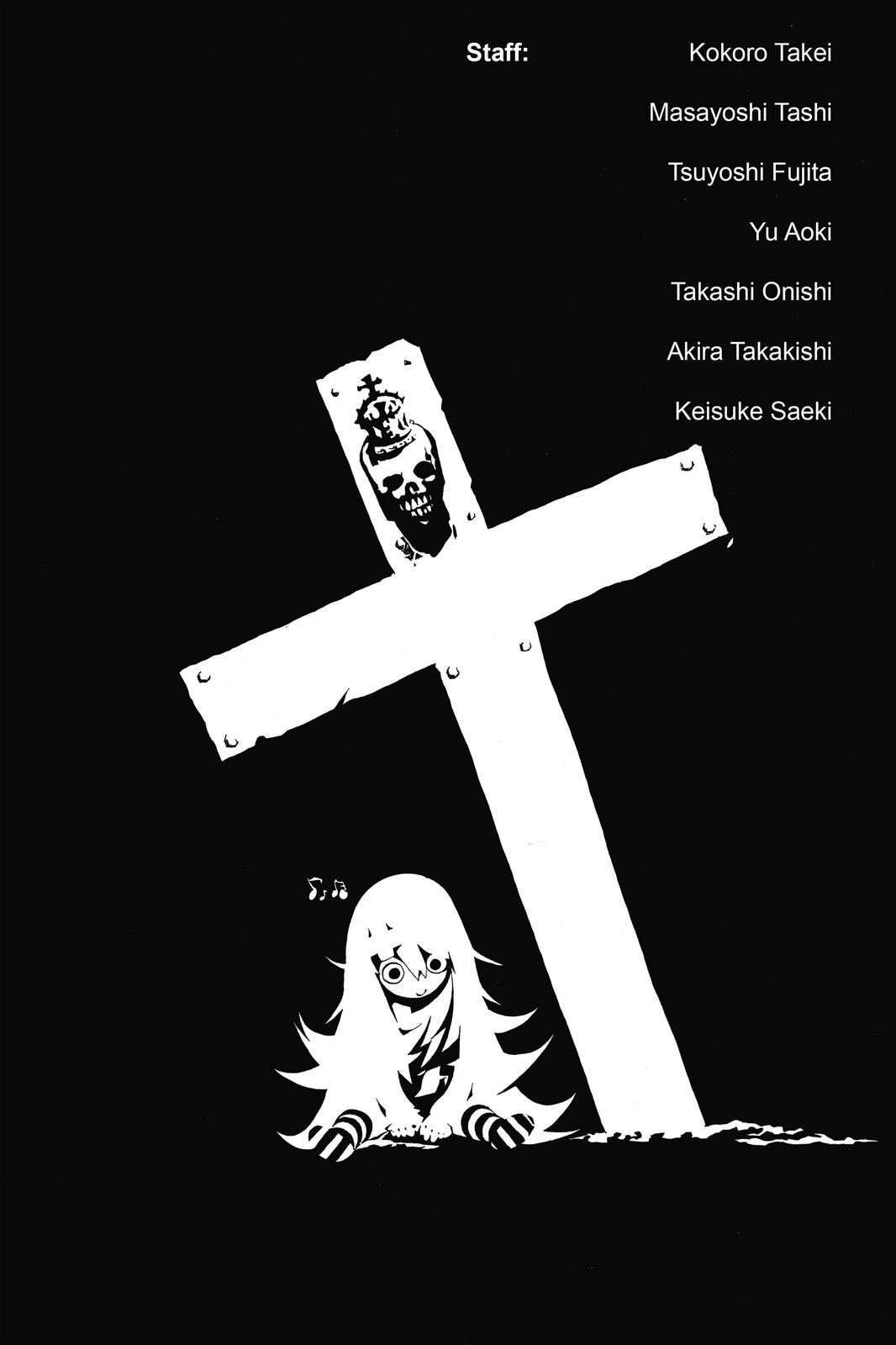 Air Gear Chapter 327 - Page 19