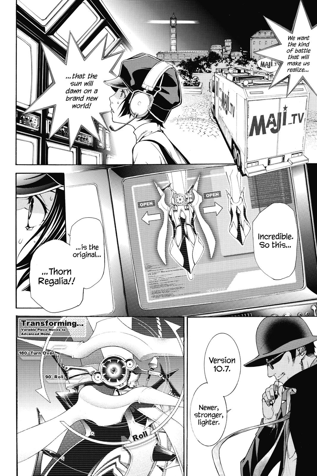Air Gear Chapter 330 - Page 5