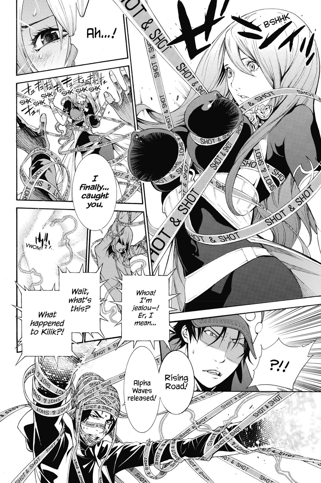 Air Gear Chapter 330 - Page 13