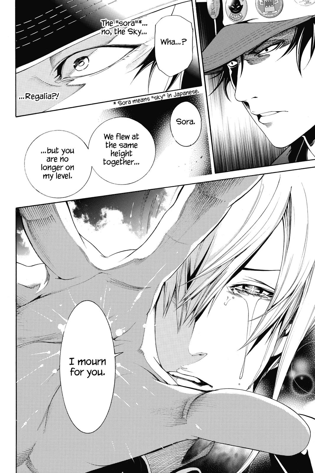 Air Gear Chapter 330 - Page 17