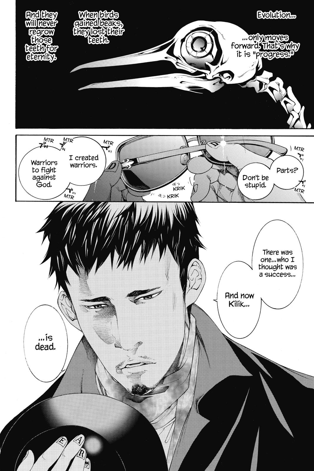 Air Gear Chapter 331 - Page 16