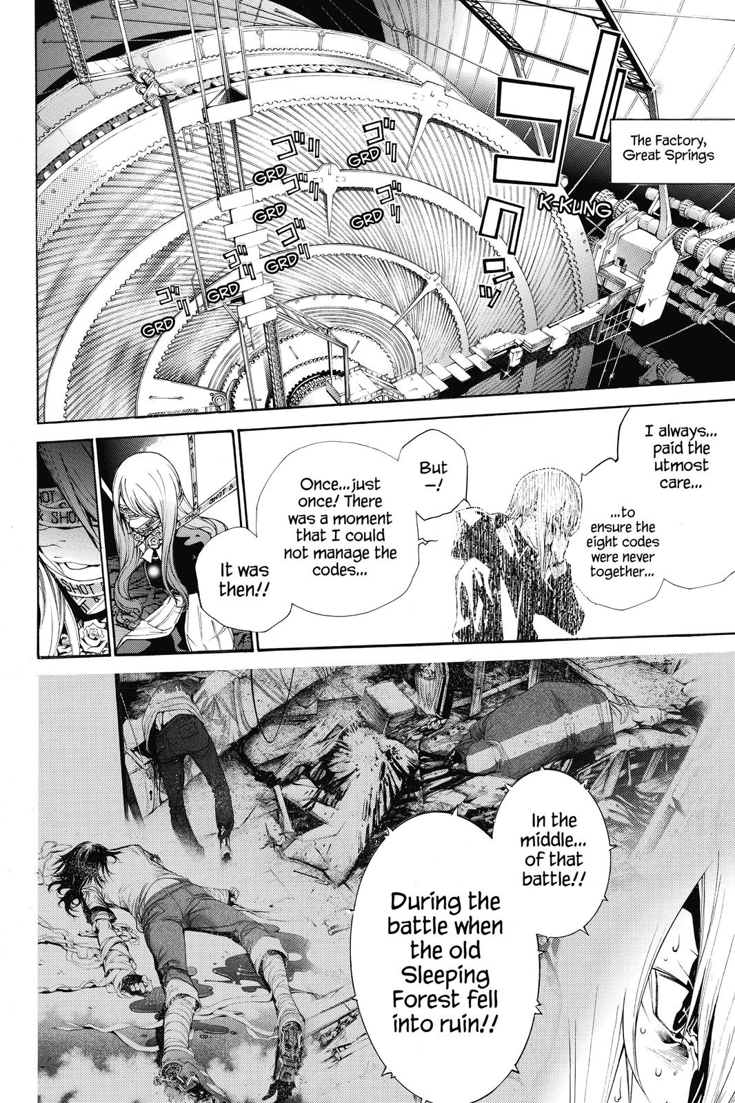 Air Gear Chapter 332 - Page 10