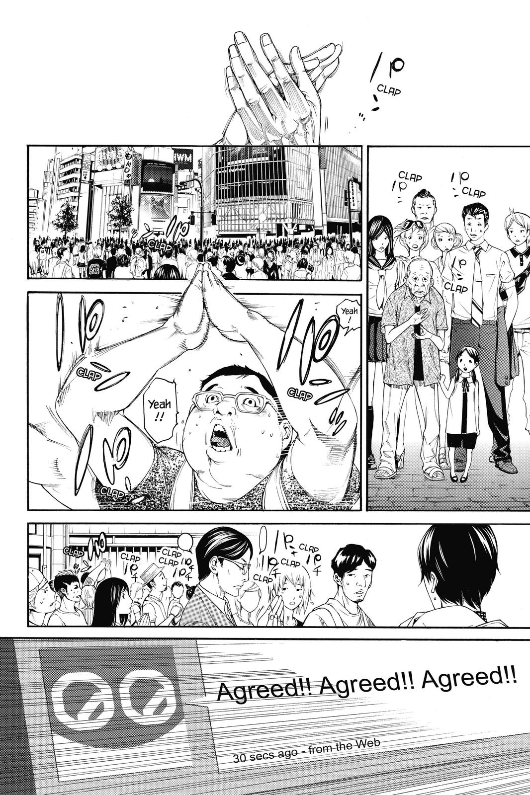 Air Gear Chapter 335 - Page 13