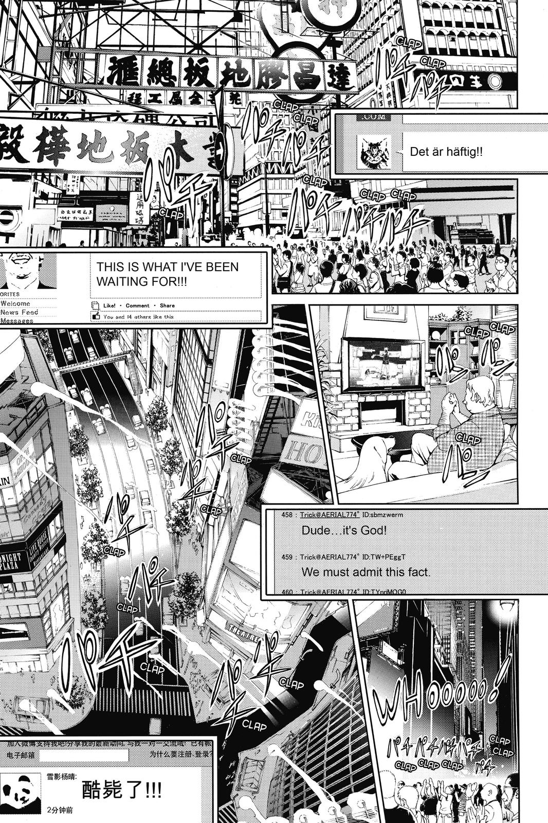 Air Gear Chapter 335 - Page 14