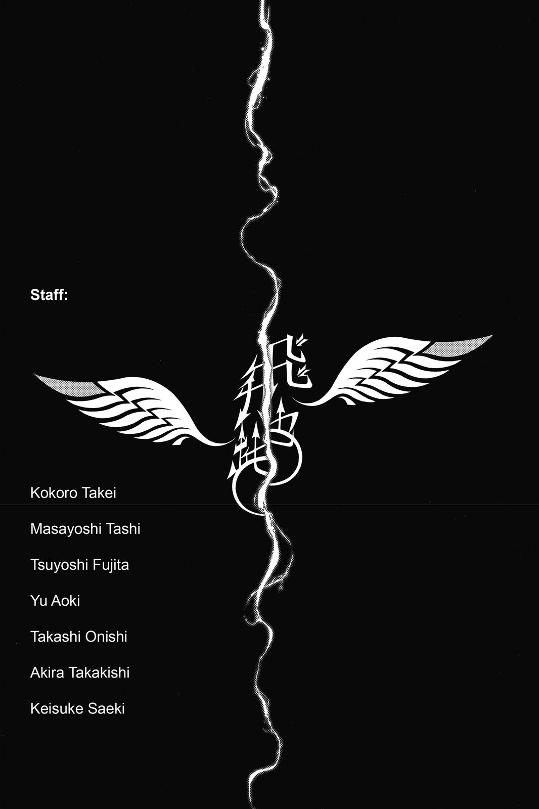 Air Gear Chapter 338 - Page 16