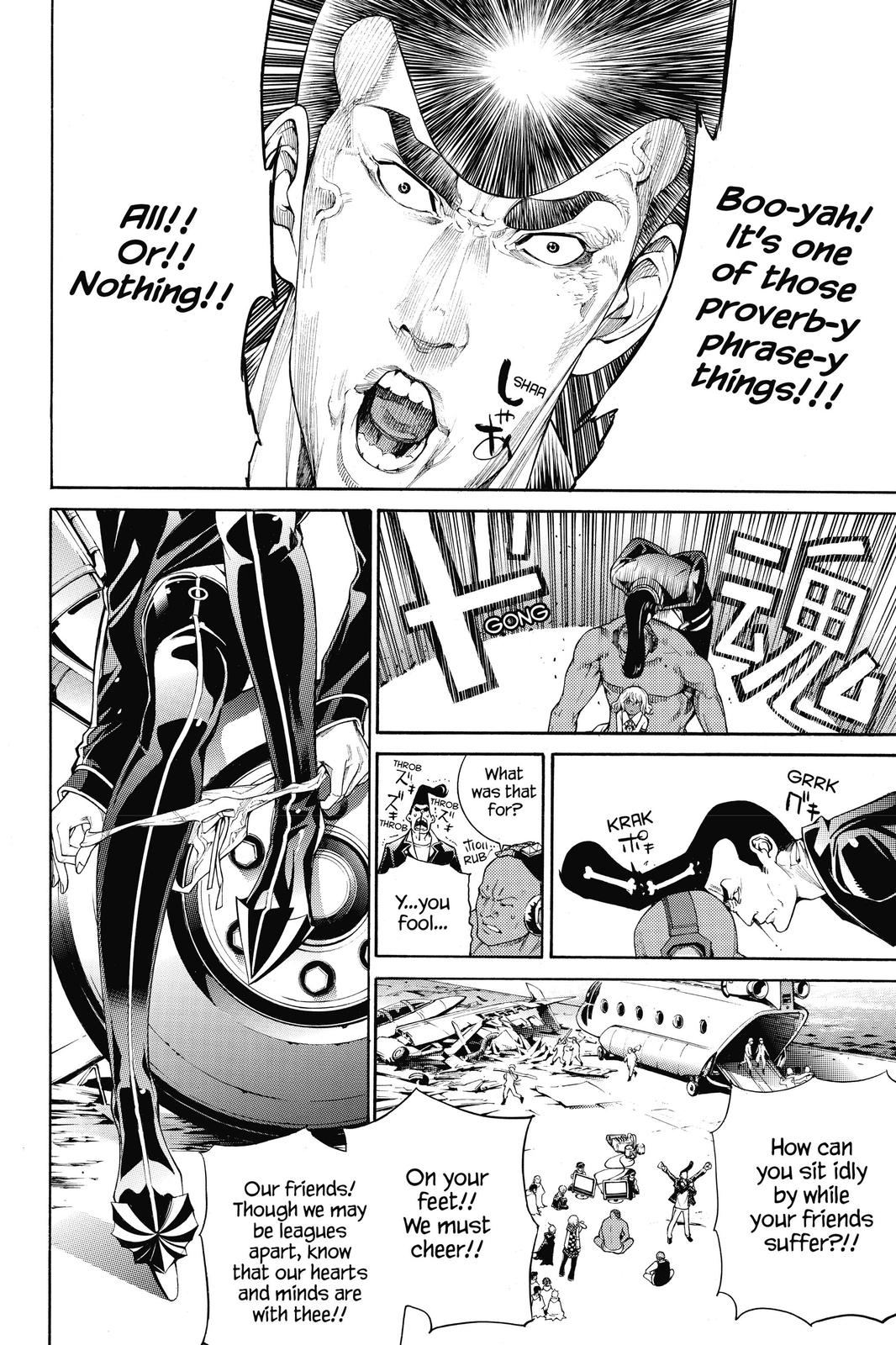 Air Gear Chapter 342 - Page 6