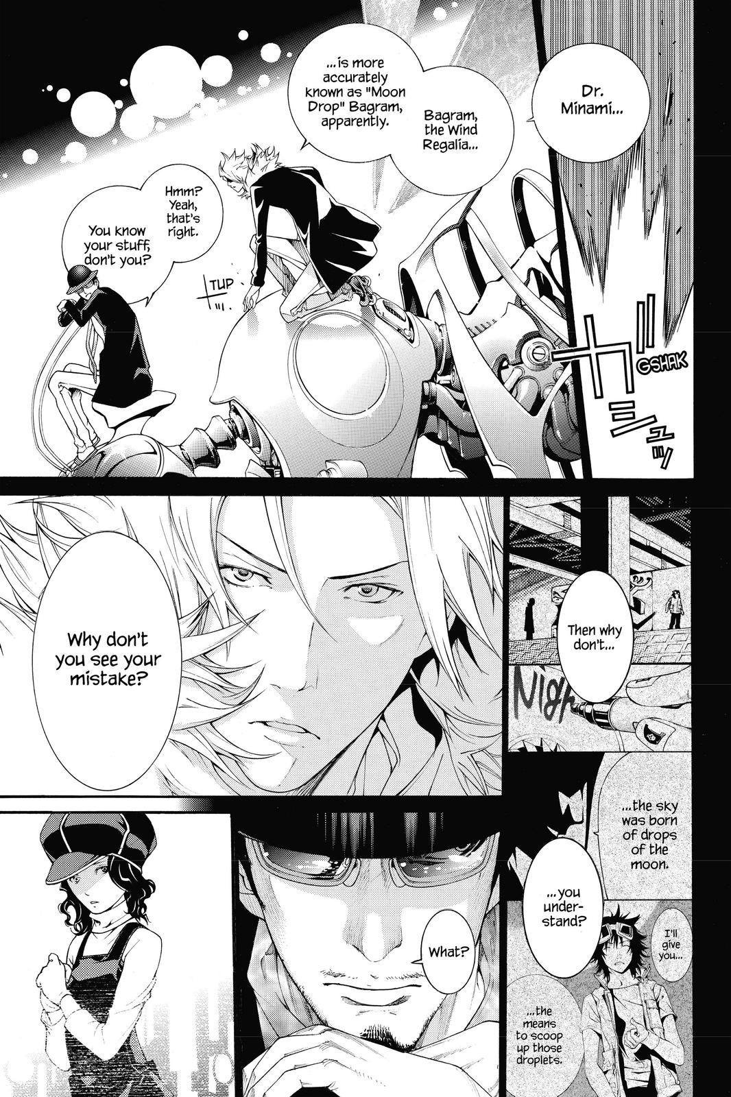 Air Gear Chapter 351 - Page 5