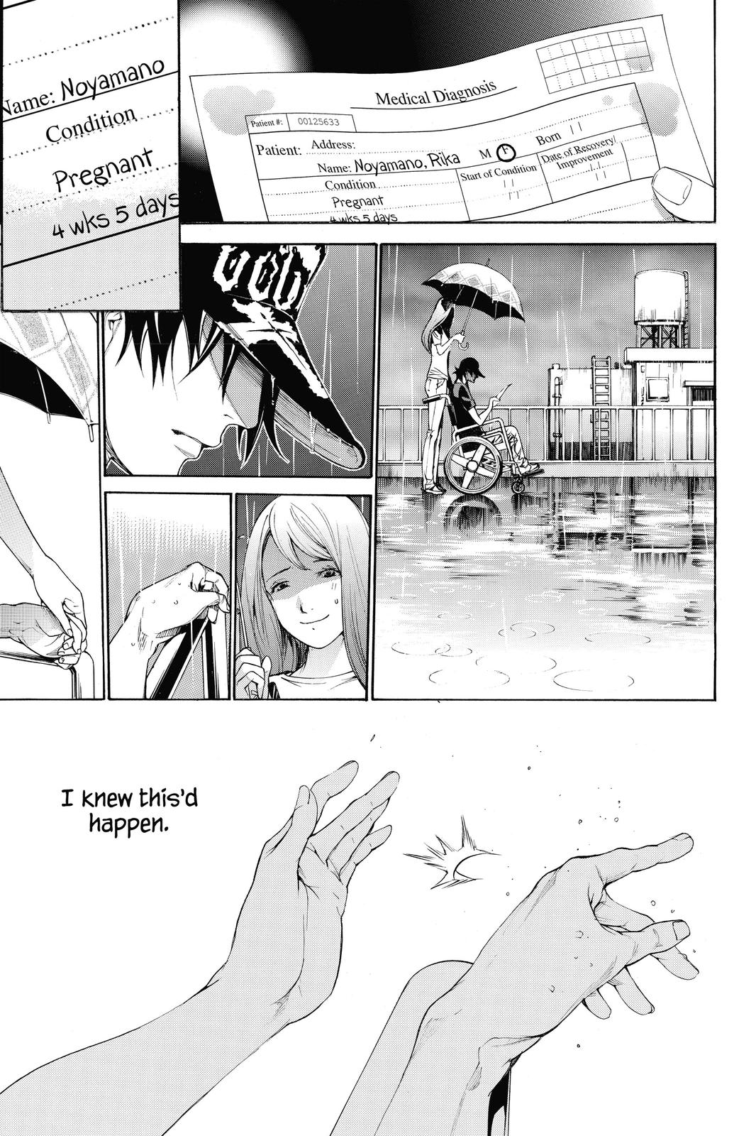 Air Gear Chapter 353 - Page 13
