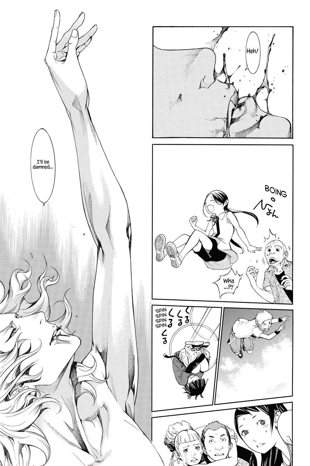 Air Gear Chapter 356 - Page 20