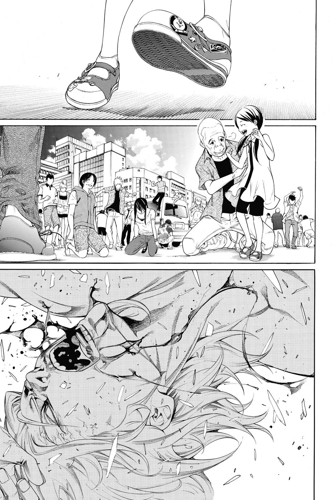 Air Gear Chapter 357 - Page 8