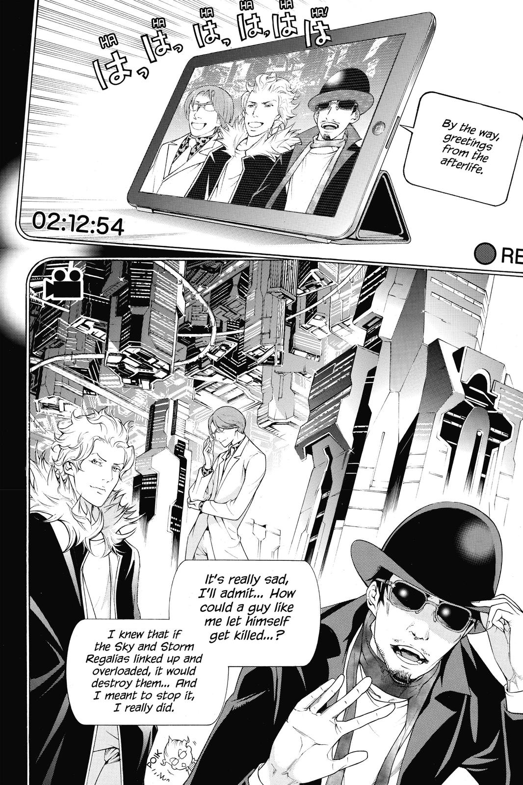 Air Gear Chapter 357 - Page 16