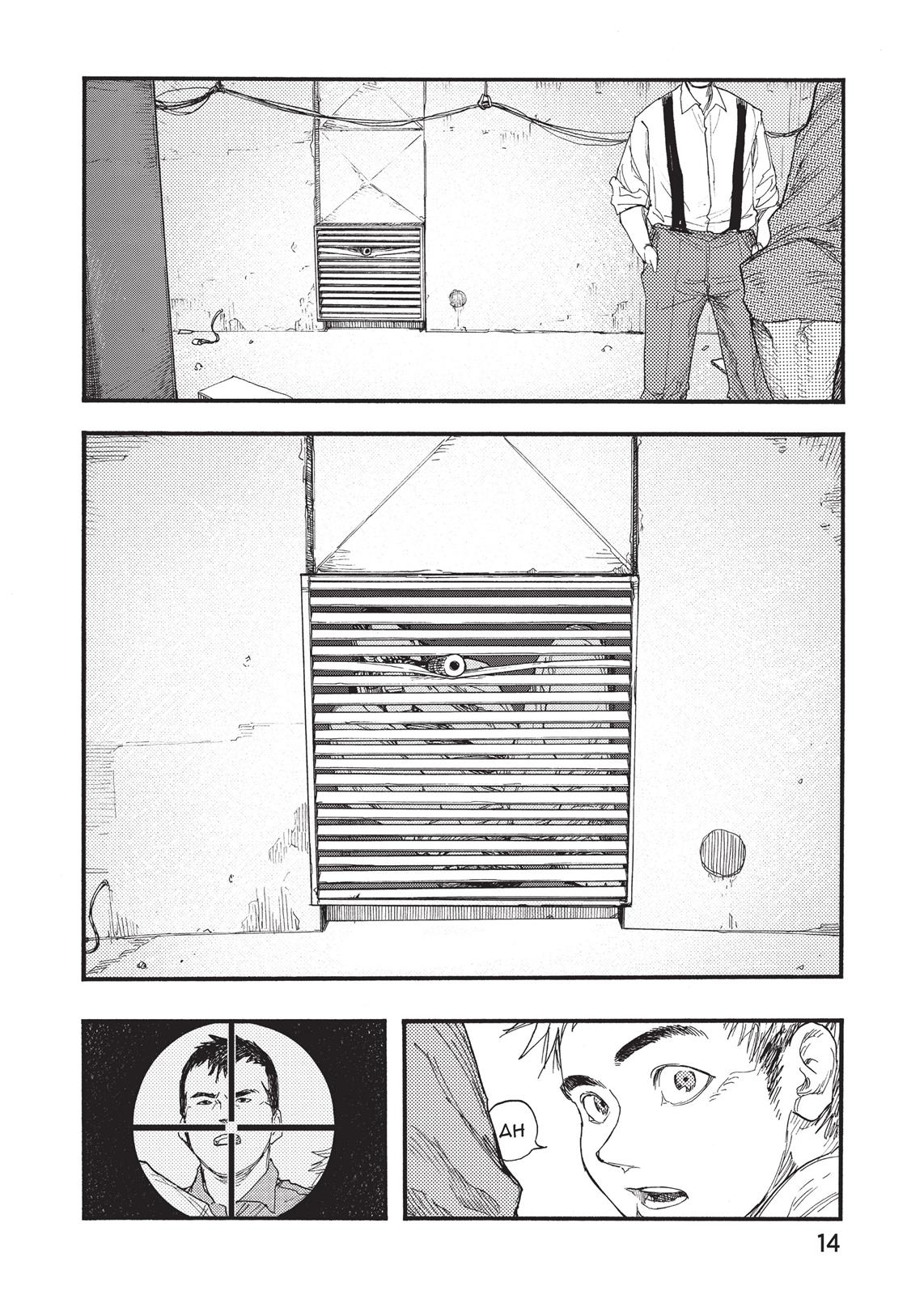 Ajin - Demi Human Chapter 15 - Page 15