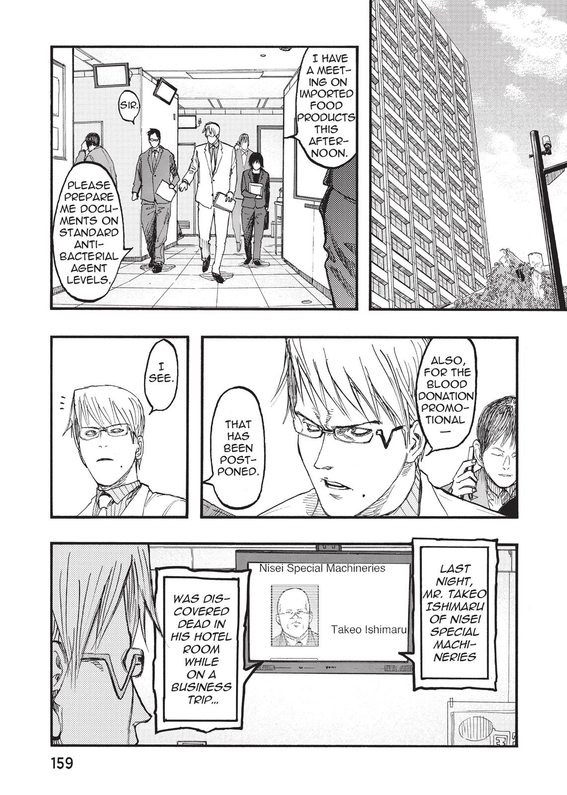 Ajin - Demi Human Chapter 24 - Page 3