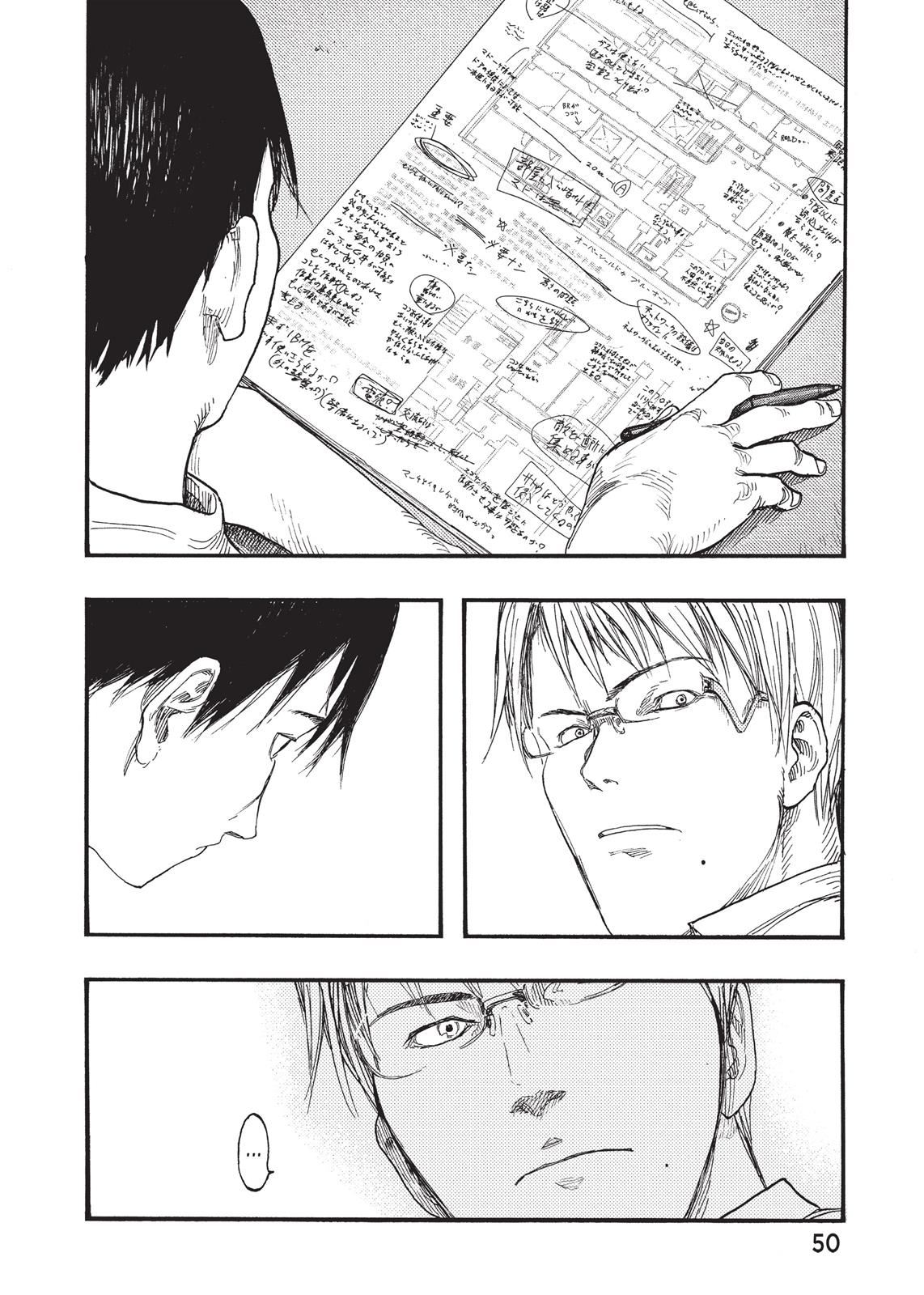 Ajin - Demi Human Chapter 26 - Page 12