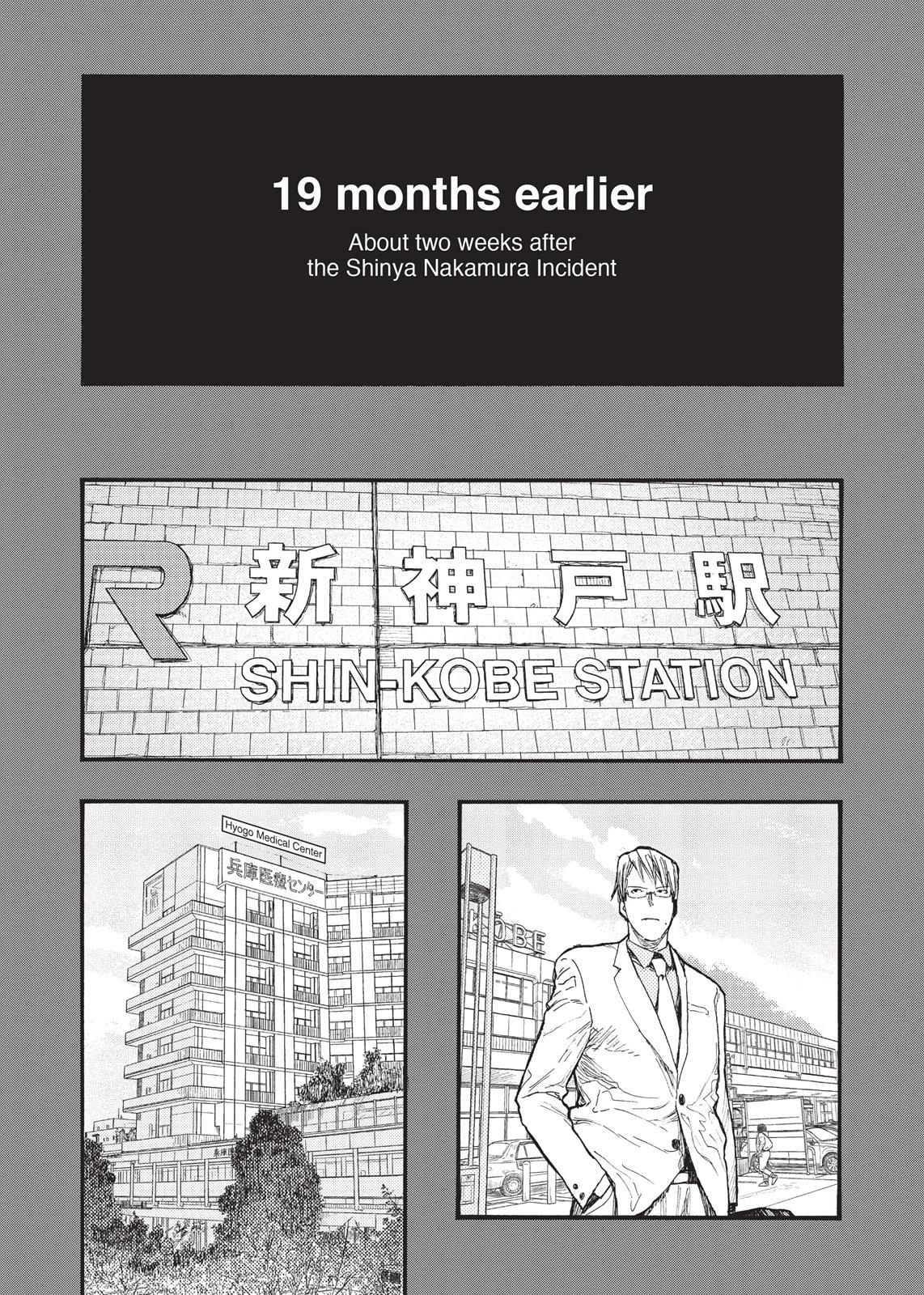Ajin - Demi Human Chapter 27 - Page 4
