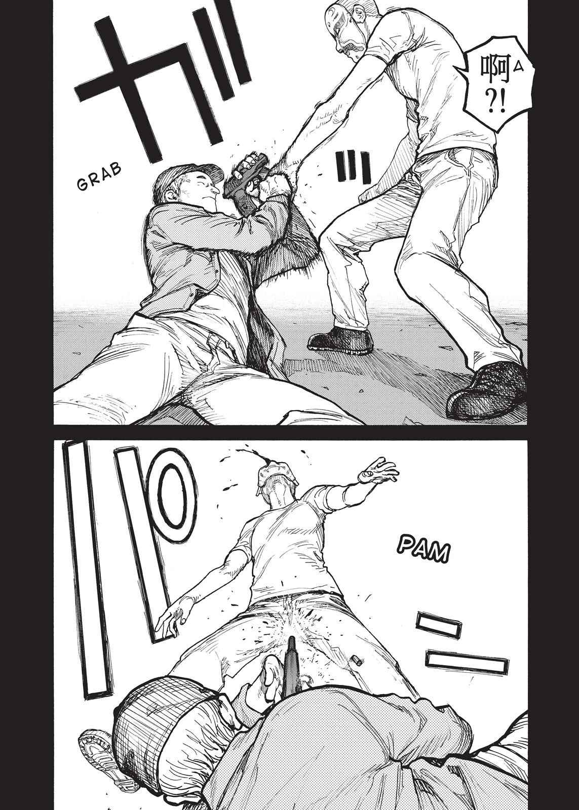 Ajin - Demi Human Chapter 47 - Page 20
